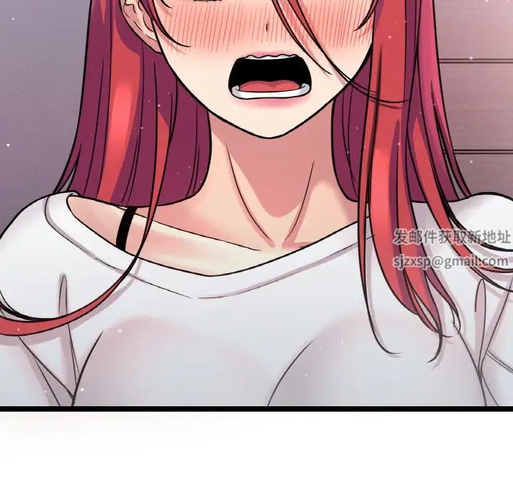 我的女王第12话