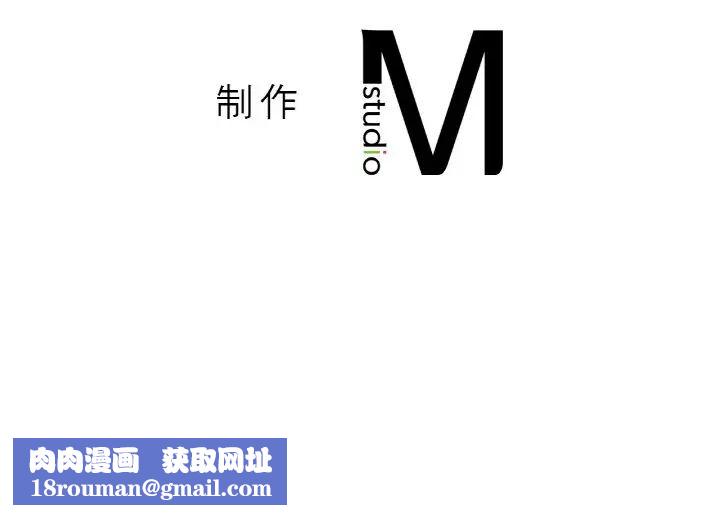 我的女王第12话