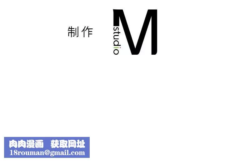 我的女王第12話