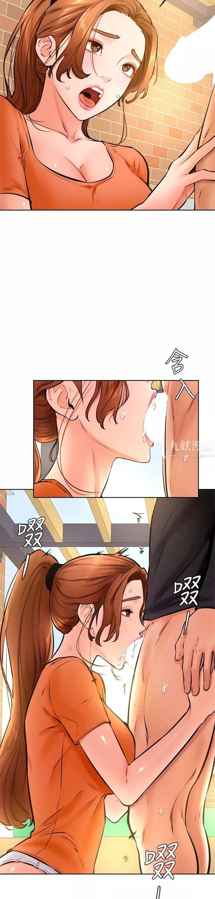 学弟,甘巴爹捏!-第35话-姿颖给南柱的特别服务 - 图片 23