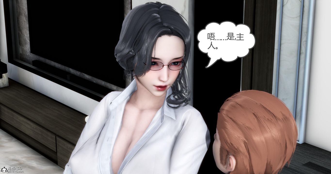 [3D]妈妈和女友是仇敌的性奴第07章【第1话】