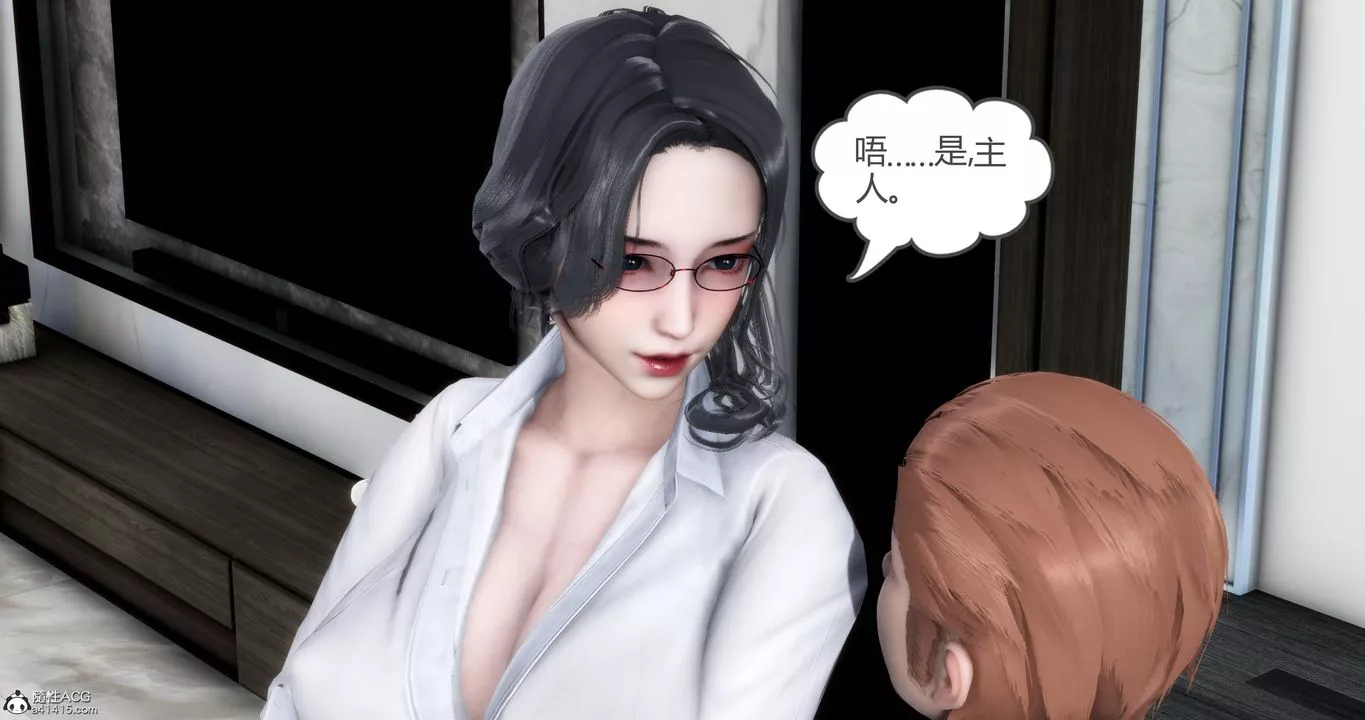 [3D]媽媽和女友是仇敵的性奴第07章【第1話】