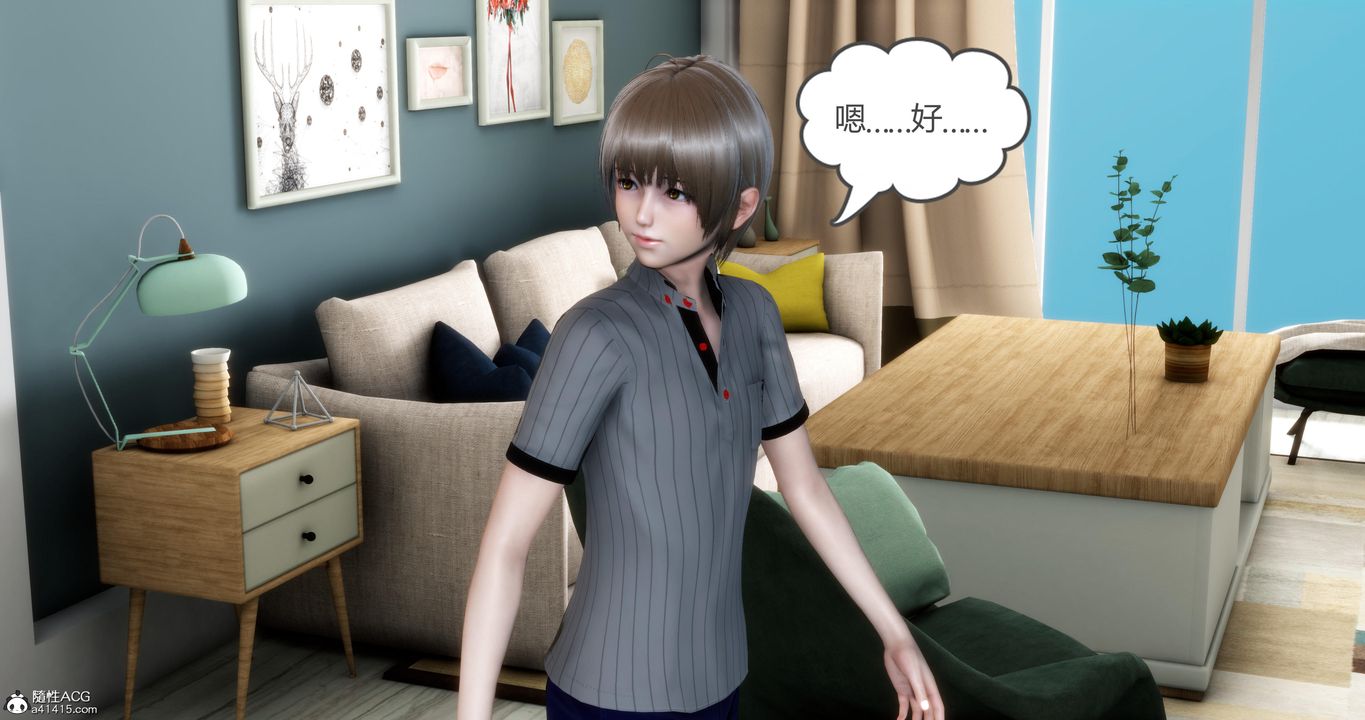 [3D]妈妈和女友是仇敌的性奴第07章【第1话】