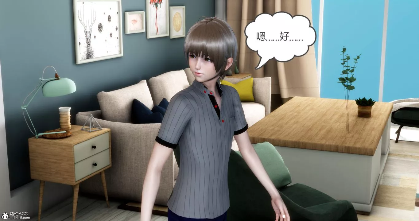 [3D]妈妈和女友是仇敌的性奴-第07章【第1话】 - 图片 52
