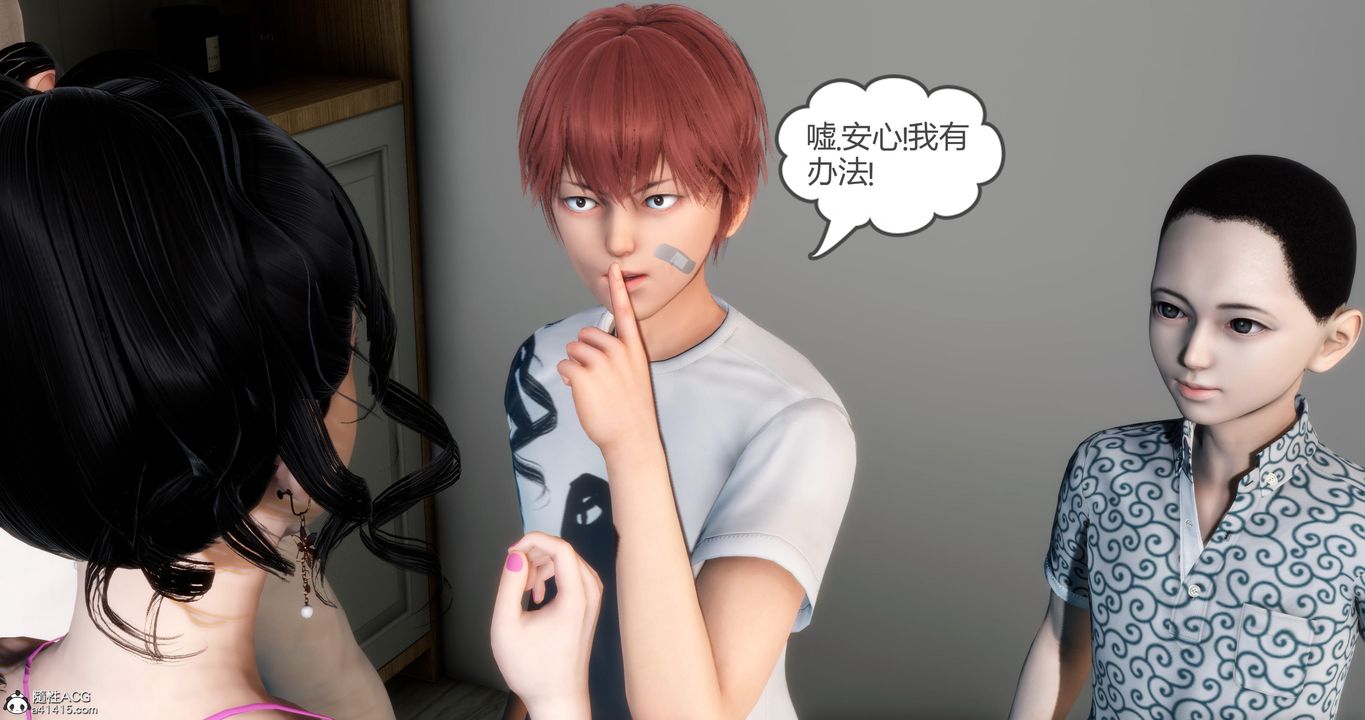 [3D]妈妈和女友是仇敌的性奴第07章【第2话】