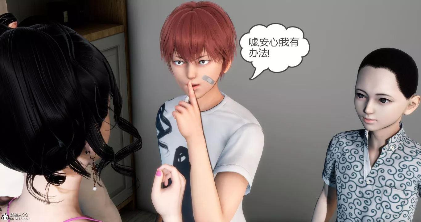 [3D]媽媽和女友是仇敵的性奴第07章【第2話】