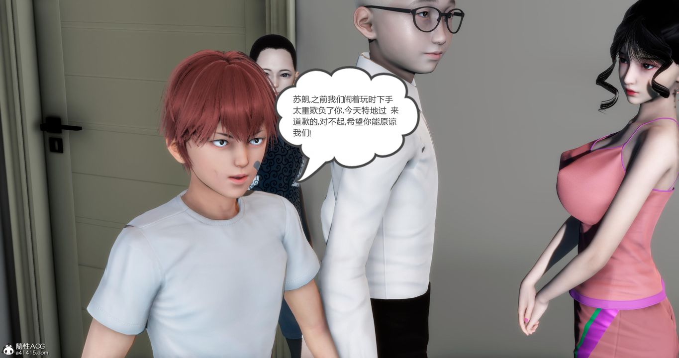 [3D]妈妈和女友是仇敌的性奴第07章【第2话】