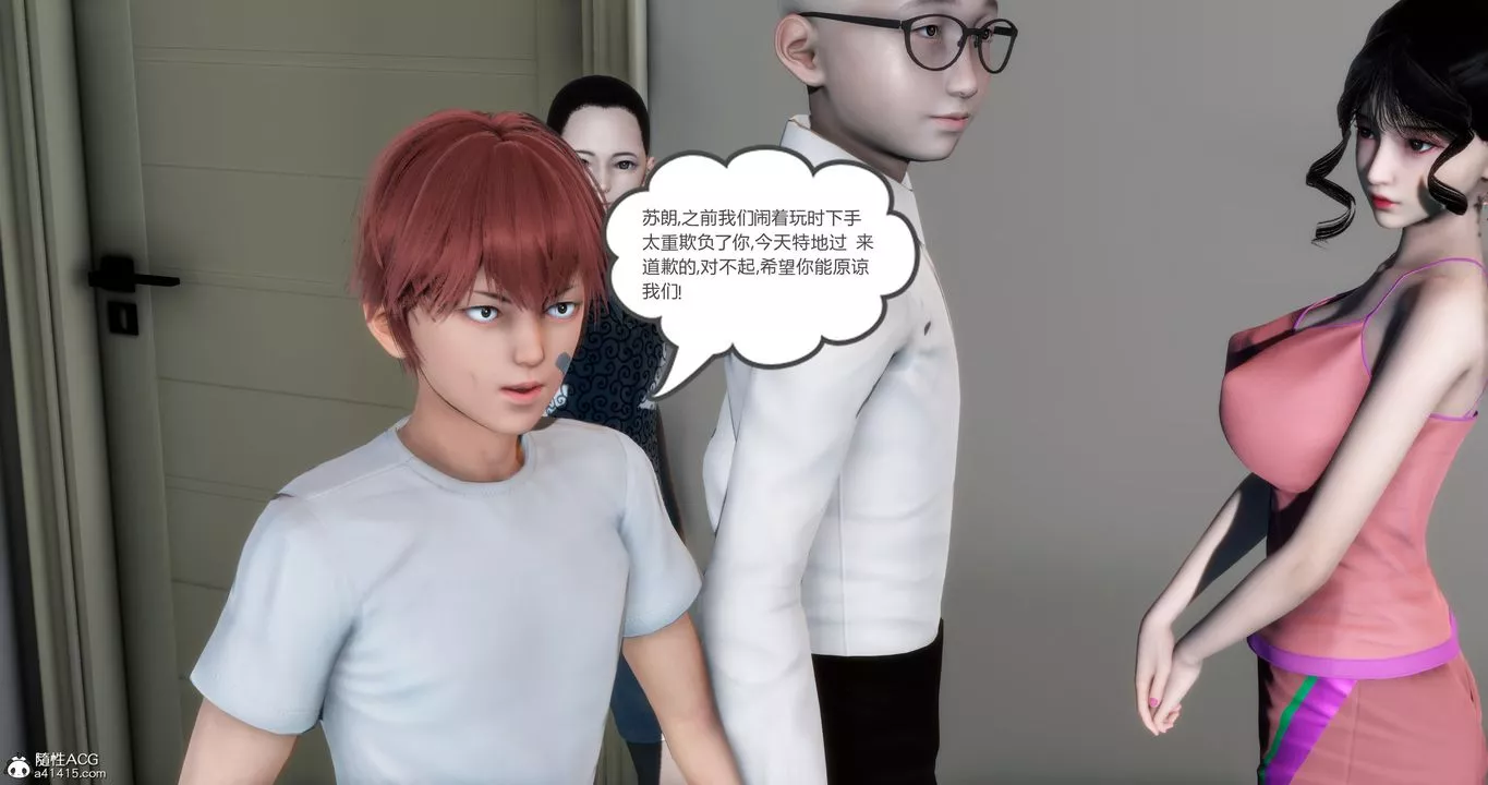 [3D]媽媽和女友是仇敵的性奴第07章【第2話】