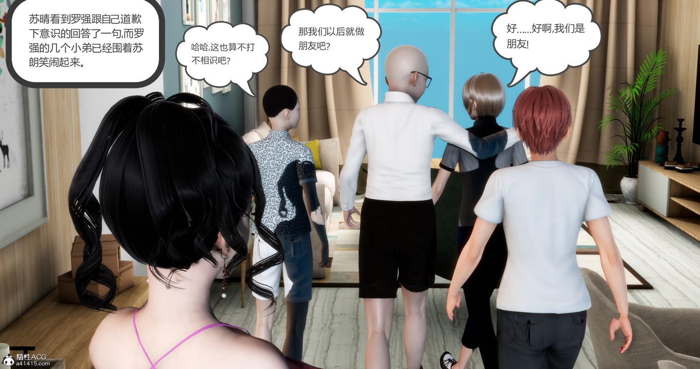 [3D]媽媽和女友是仇敵的性奴第07章【第2話】