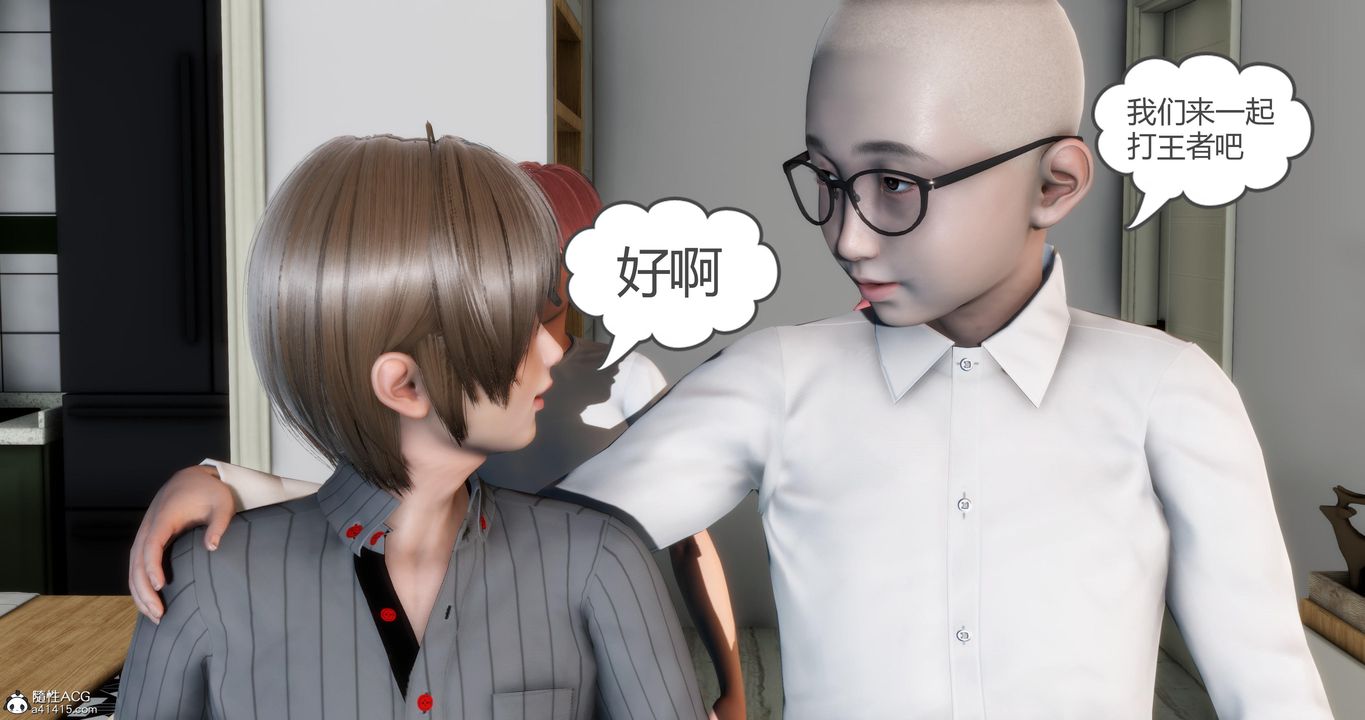 [3D]媽媽和女友是仇敵的性奴第07章【第2話】