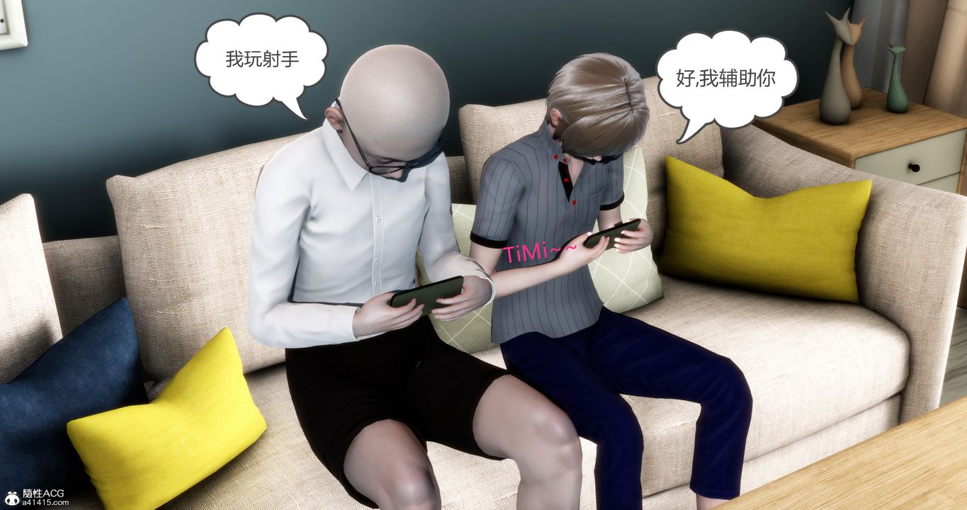 [3D]媽媽和女友是仇敵的性奴第07章【第2話】