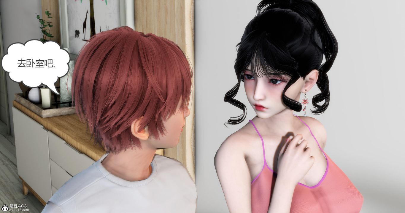 [3D]妈妈和女友是仇敌的性奴第07章【第2话】