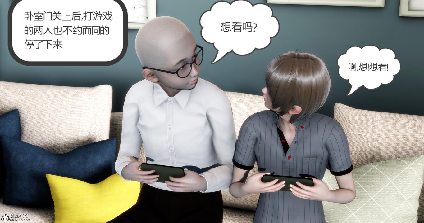 [3D]妈妈和女友是仇敌的性奴第07章【第2话】