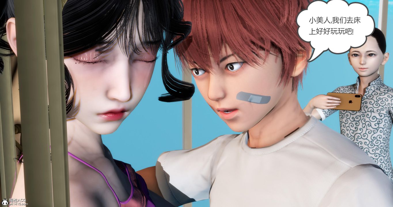 [3D]媽媽和女友是仇敵的性奴第07章【第2話】