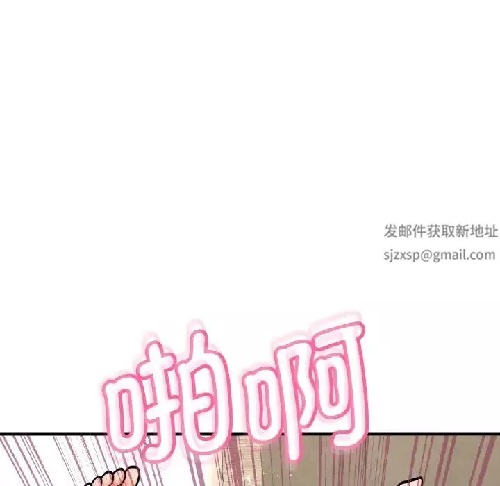 我的女王第13話