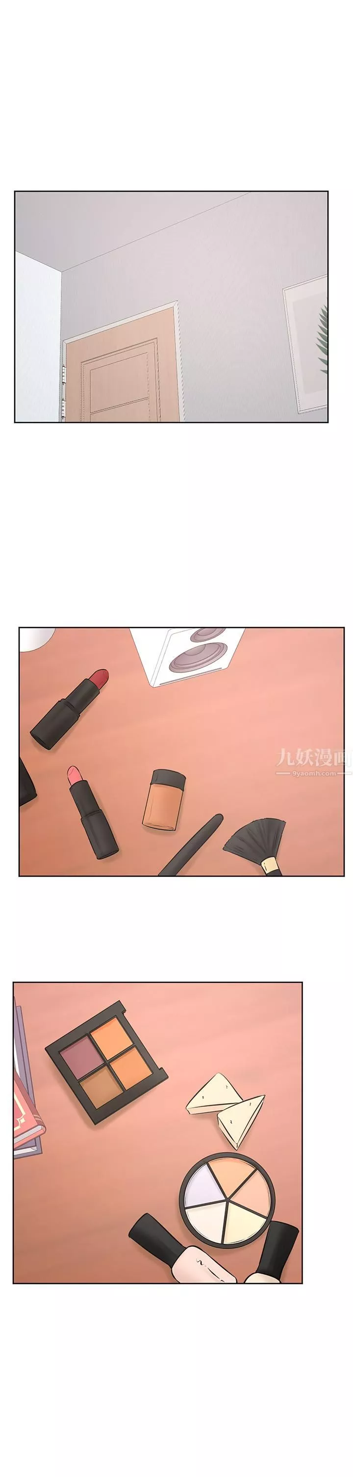 學弟,甘巴爹捏!第37話-好想再次被南柱填滿♥