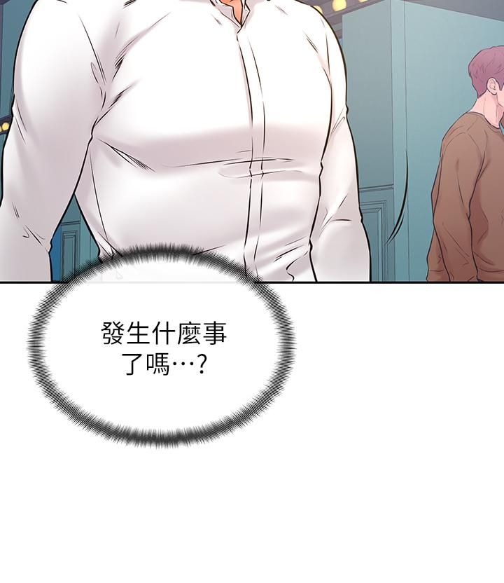 学弟,甘巴爹捏!第37话-好想再次被南柱填满♥