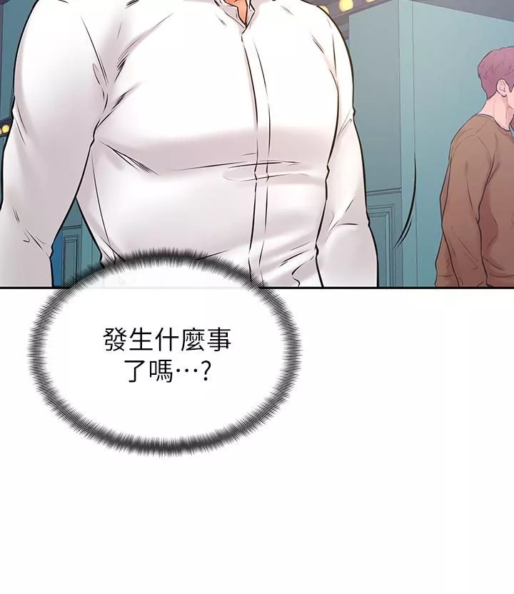 学弟,甘巴爹捏!-第37话-好想再次被南柱填满♥ - 图片 26