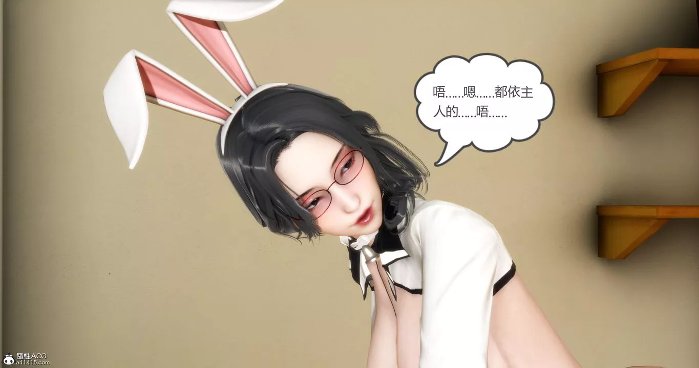 [3D]媽媽和女友是仇敵的性奴第07章【第2話】