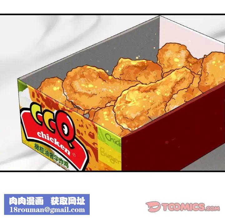 我的女王第13话