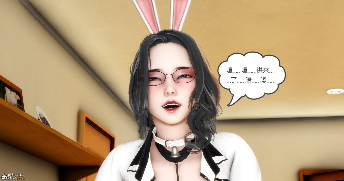 [3D]媽媽和女友是仇敵的性奴第07章【第2話】