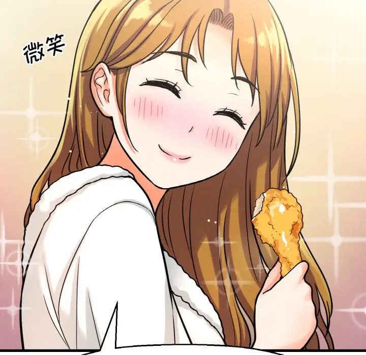 我的女王第13話