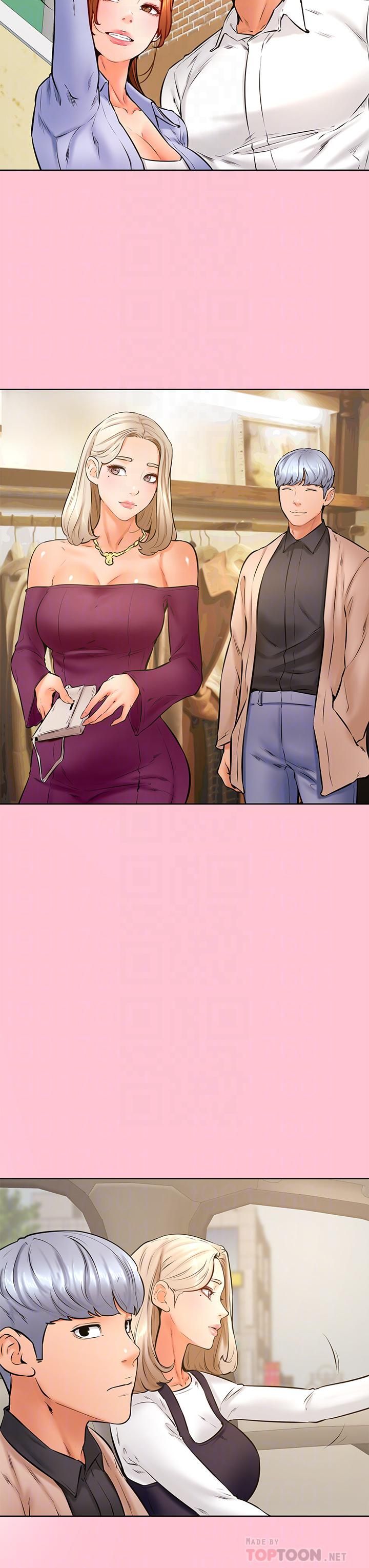 學弟,甘巴爹捏!第38話-我來讓你舒服!