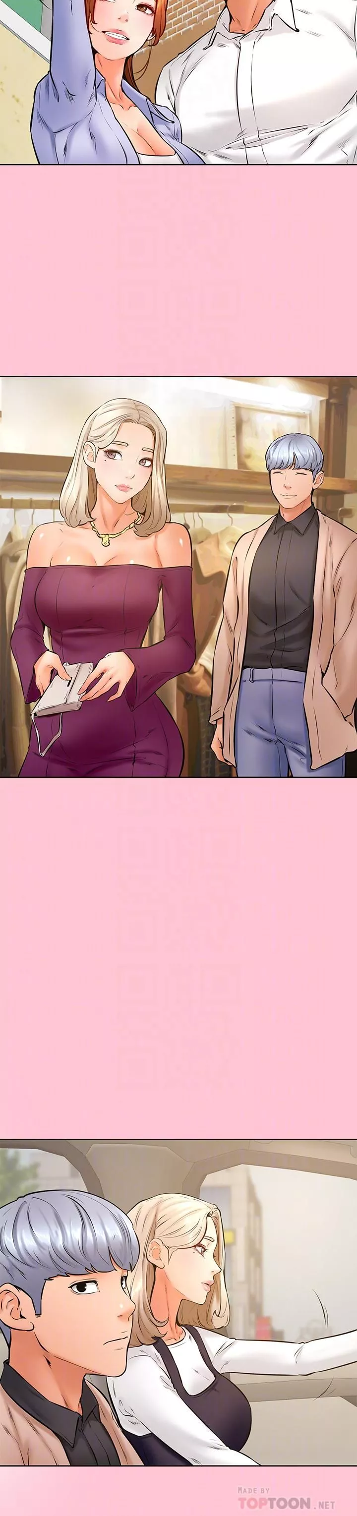 学弟,甘巴爹捏!-第38话-我来让你舒服! - 图片 12