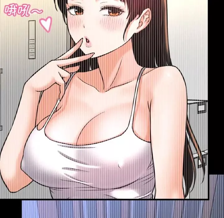 我的女王-第13话 - 图片 164