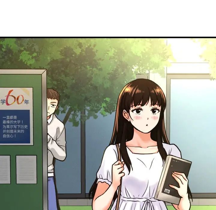 我的女王第13話