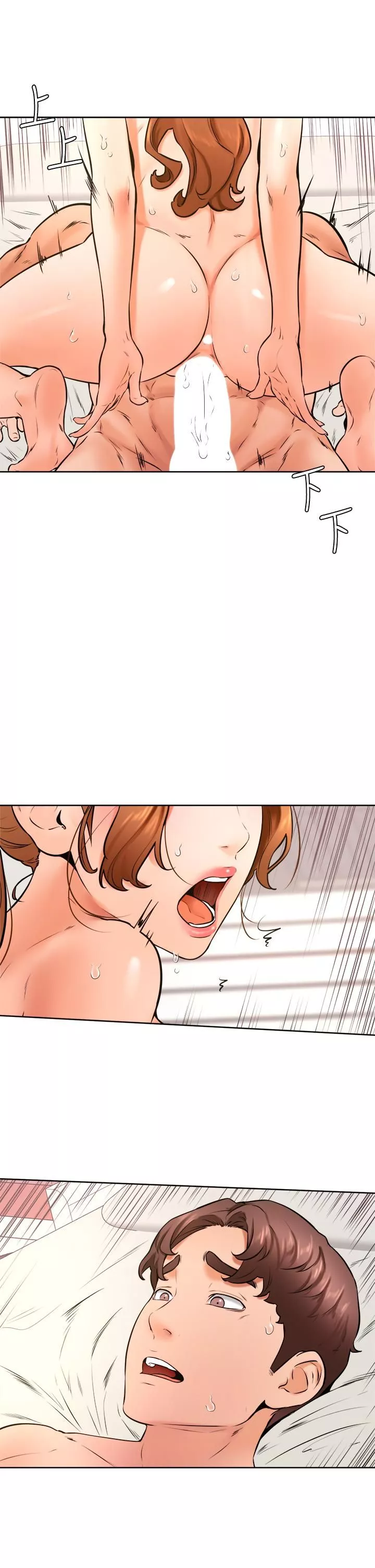 學弟,甘巴爹捏!第39話-今天我要主導!