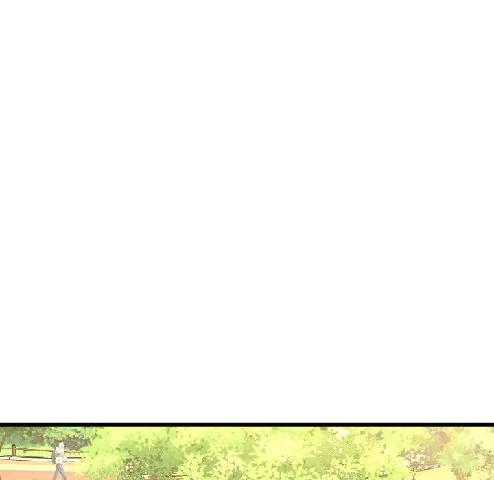 我的女王第13话