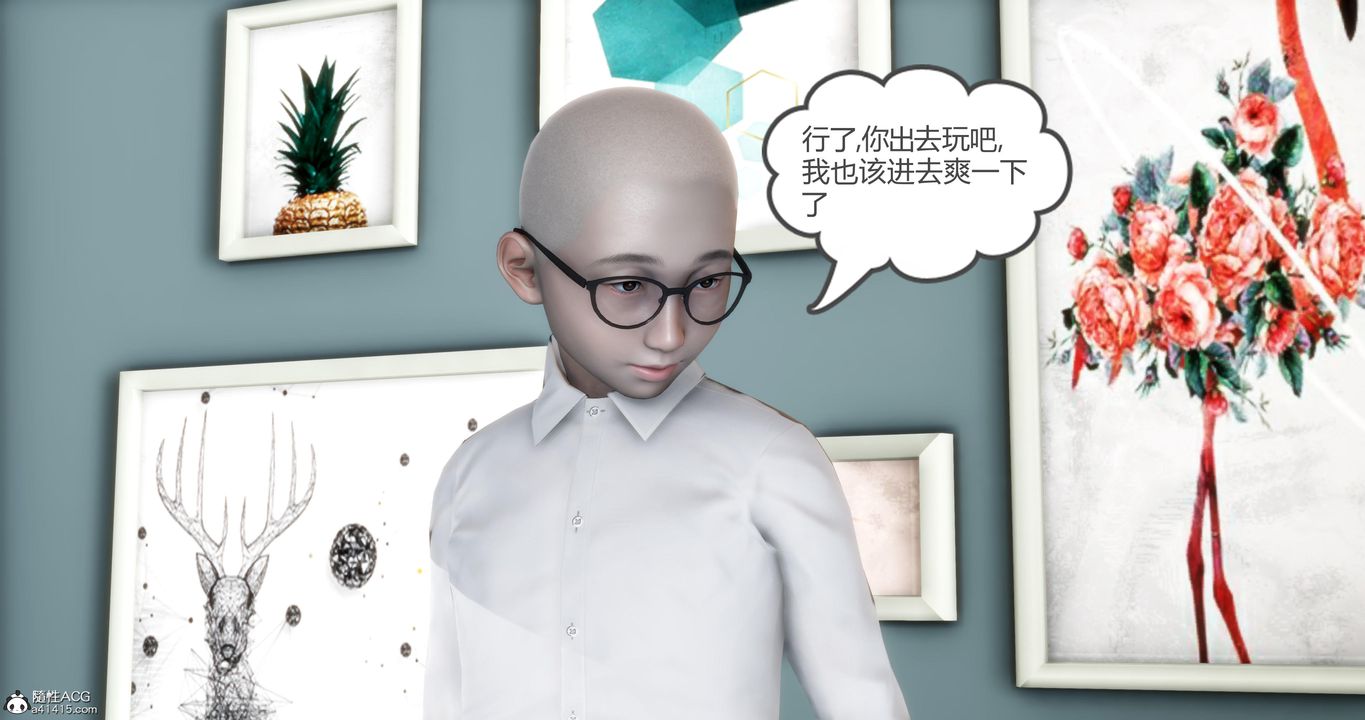 [3D]妈妈和女友是仇敌的性奴第07章【第4话】