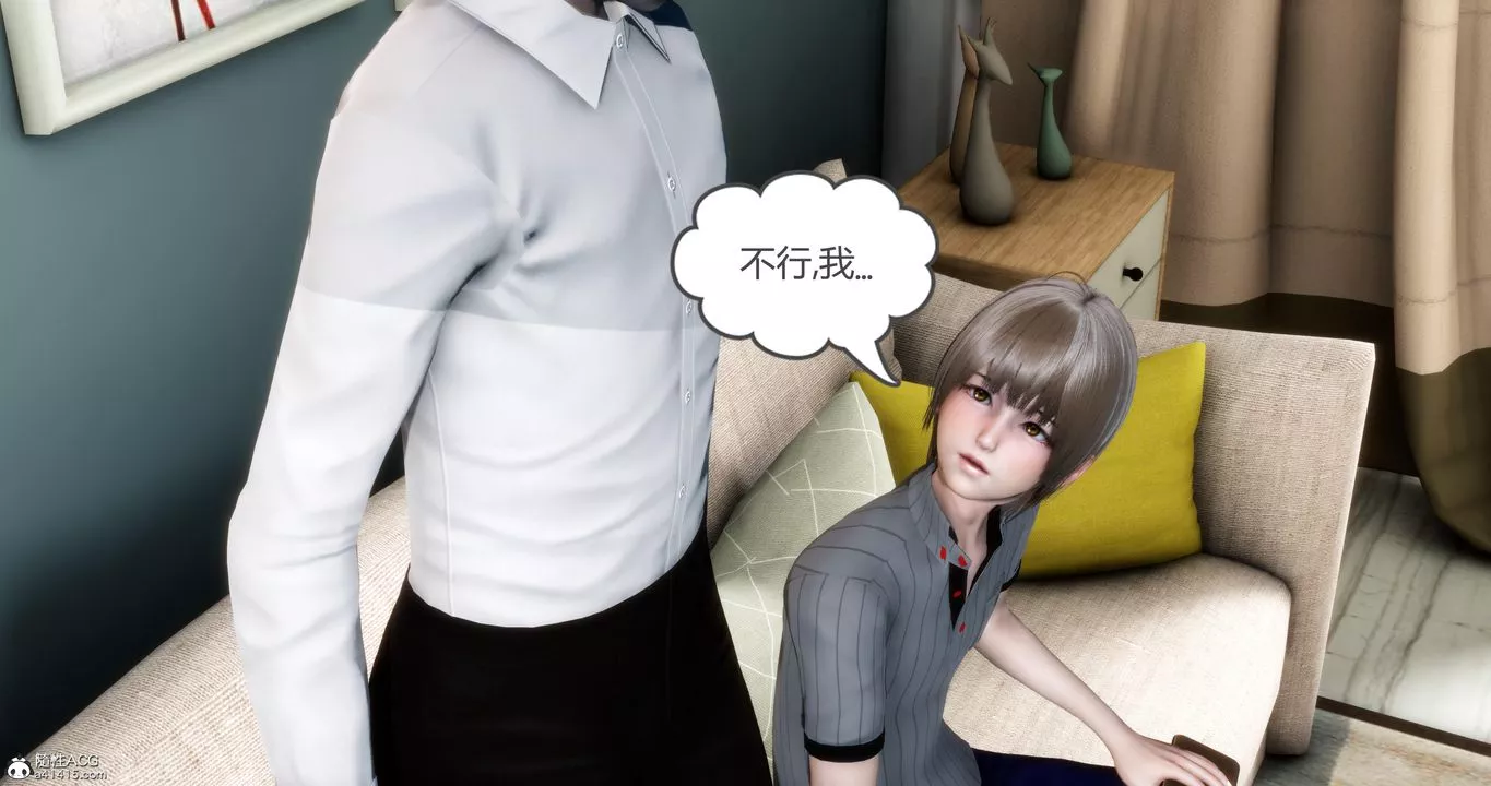 [3D]媽媽和女友是仇敵的性奴第07章【第4話】