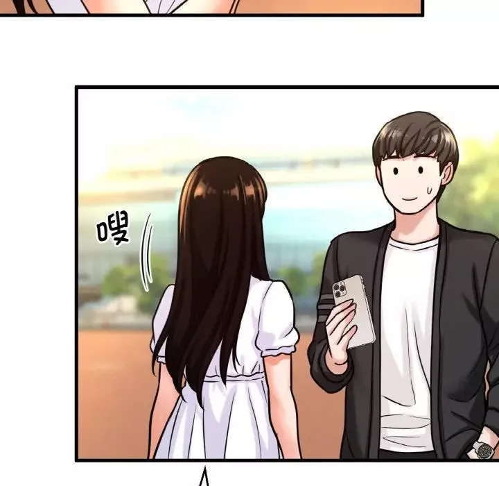 我的女王-第13话 - 图片 231