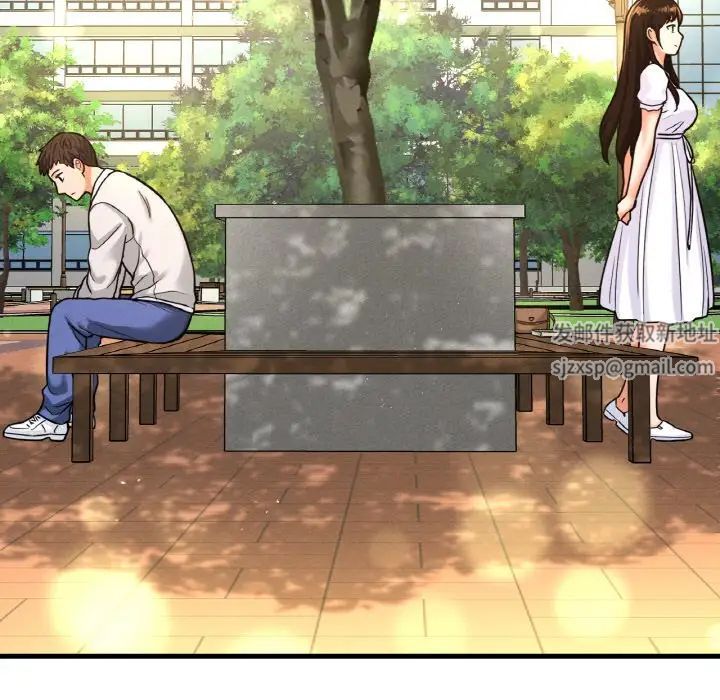 我的女王第13话