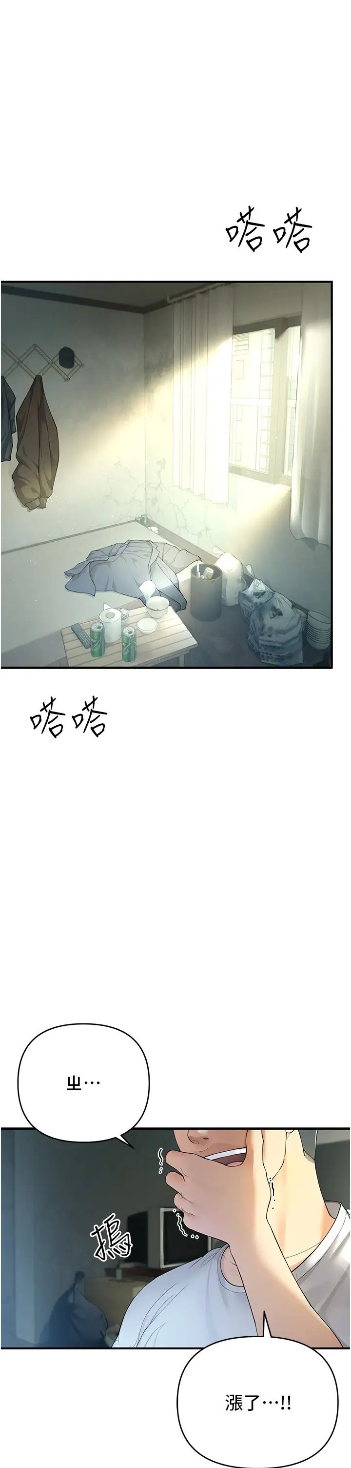 贪婪游戏第1话-疯狂御姐的魅诱