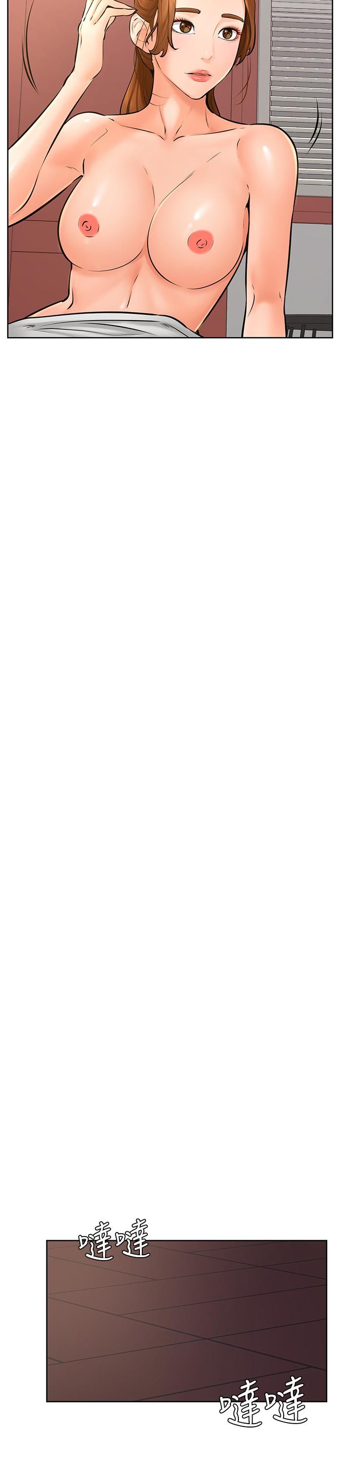 学弟,甘巴爹捏!第40话-你要选谁?