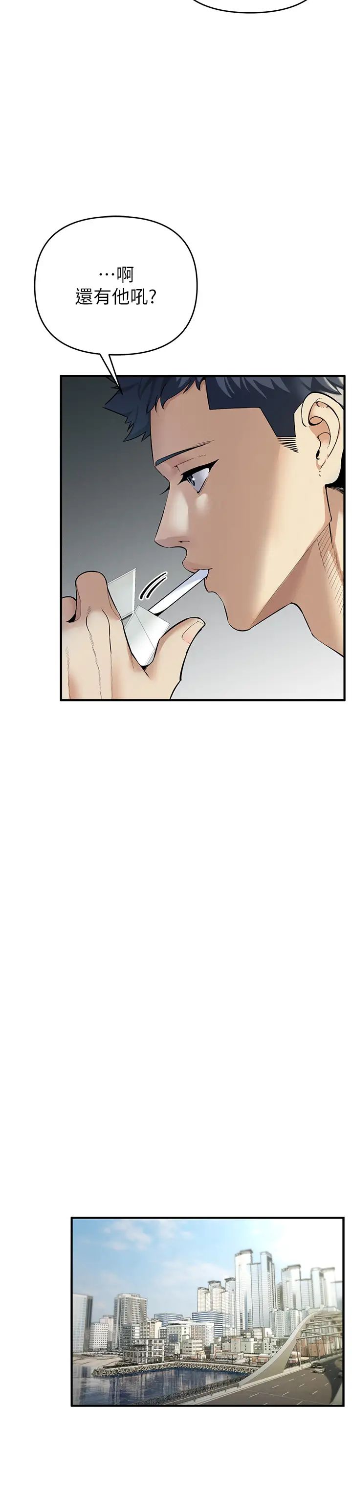 贪婪游戏第1话-疯狂御姐的魅诱