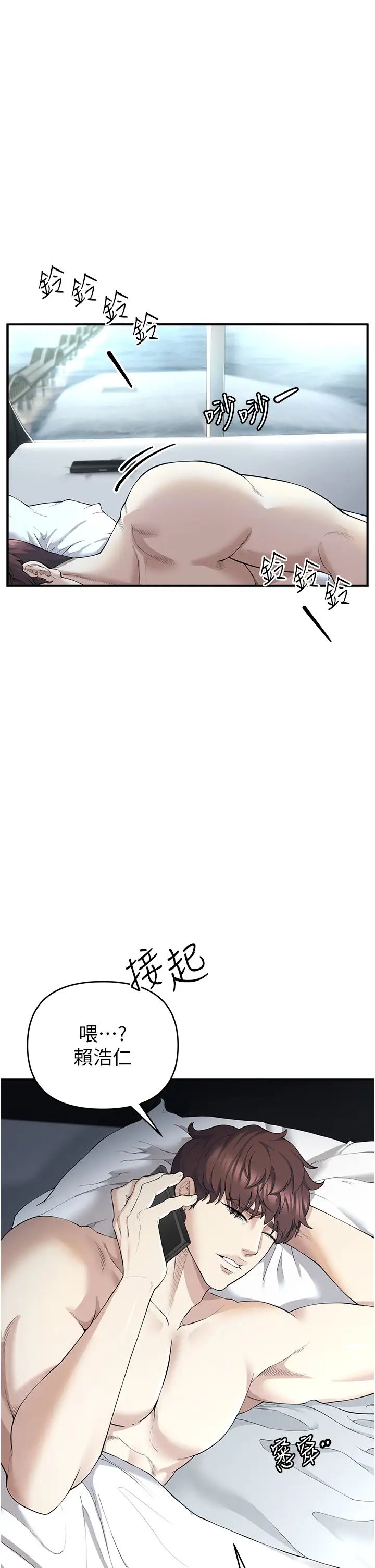 贪婪游戏第1话-疯狂御姐的魅诱