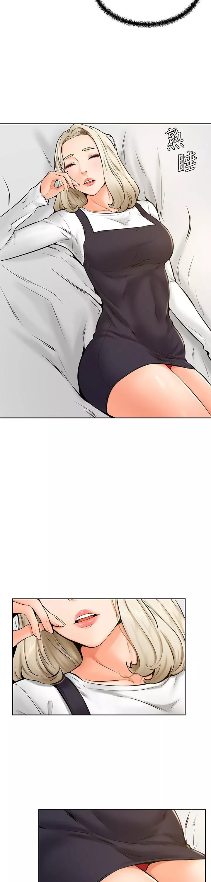 学弟,甘巴爹捏!-第40话-你要选谁? - 图片 26