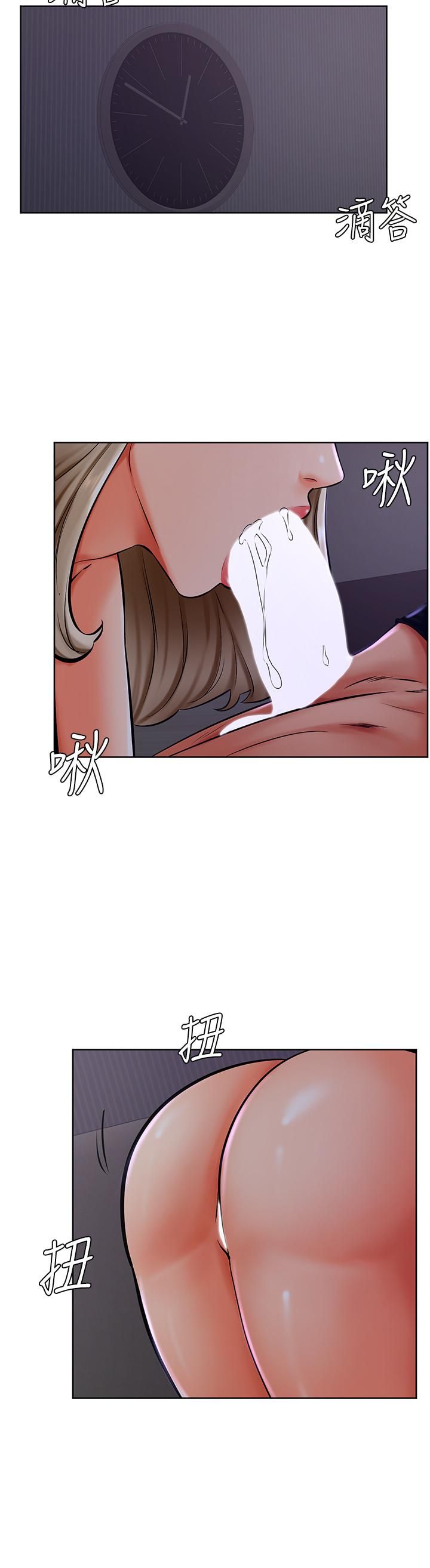 學弟,甘巴爹捏!第40話-你要選誰?