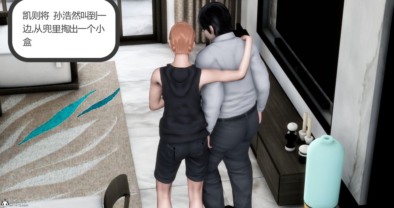 [3D]妈妈和女友是仇敌的性奴第07章【第4话】