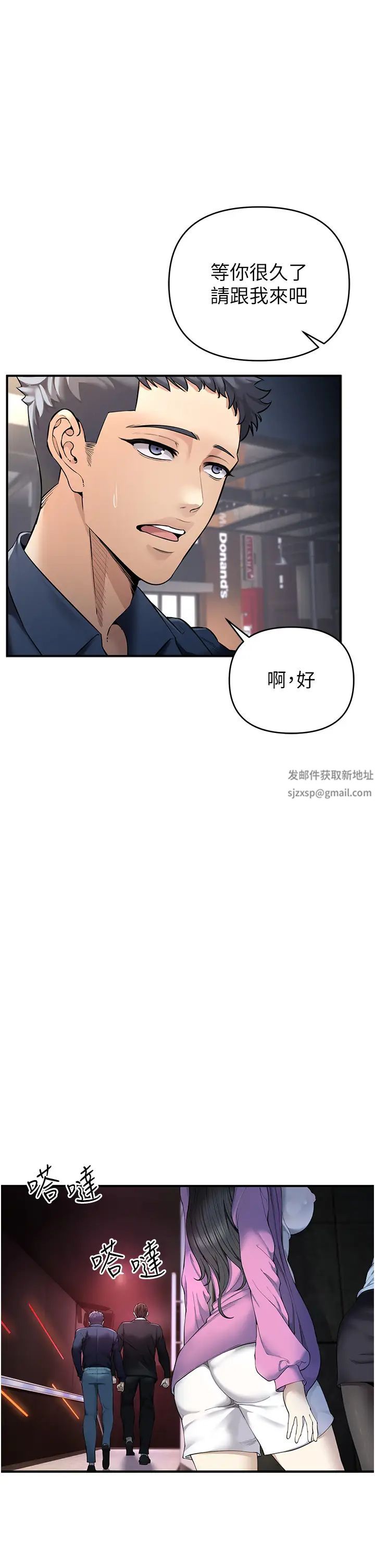 贪婪游戏第1话-疯狂御姐的魅诱