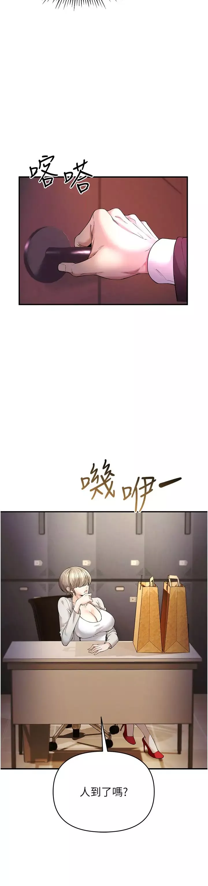 貪婪遊戲第1話-瘋狂禦姐的魅誘