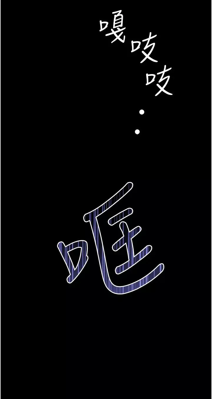 贪婪游戏-第1话-疯狂御姐的魅诱 - 图片 29