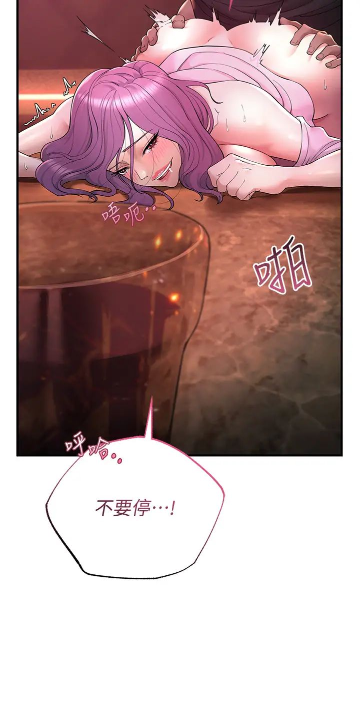 贪婪游戏第1话-疯狂御姐的魅诱