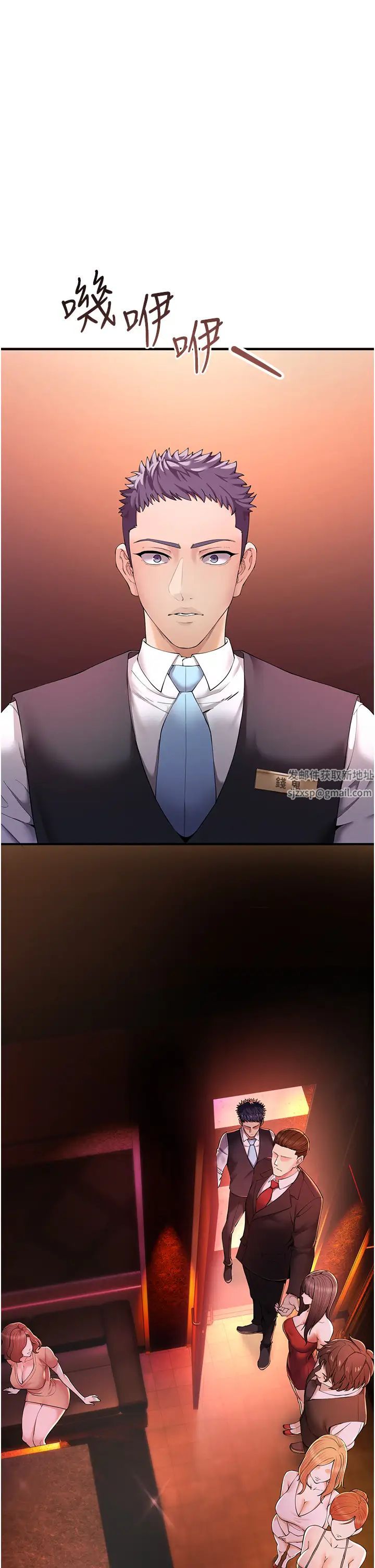 貪婪遊戲第1話-瘋狂禦姐的魅誘