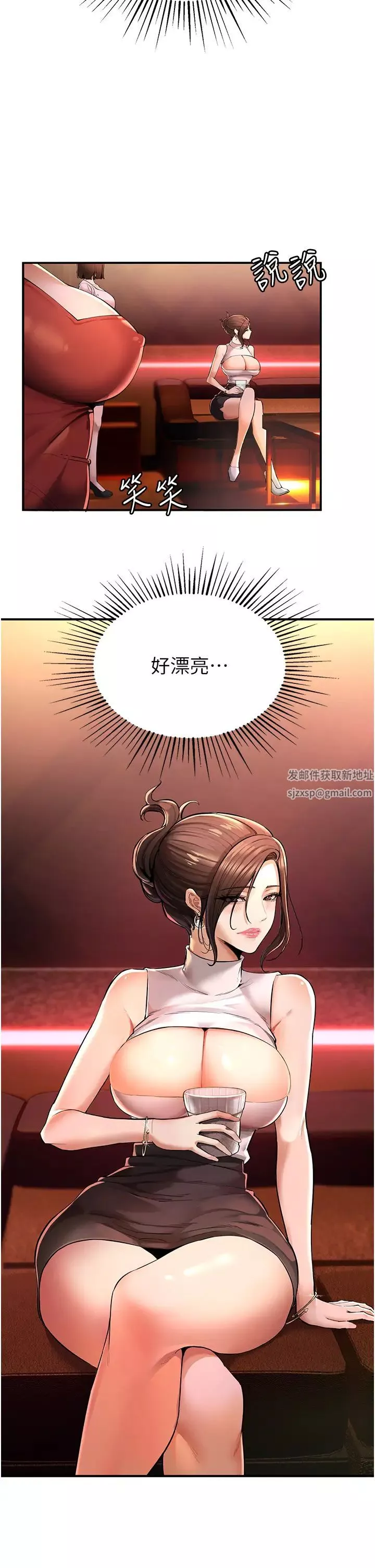 贪婪游戏-第1话-疯狂御姐的魅诱 - 图片 41