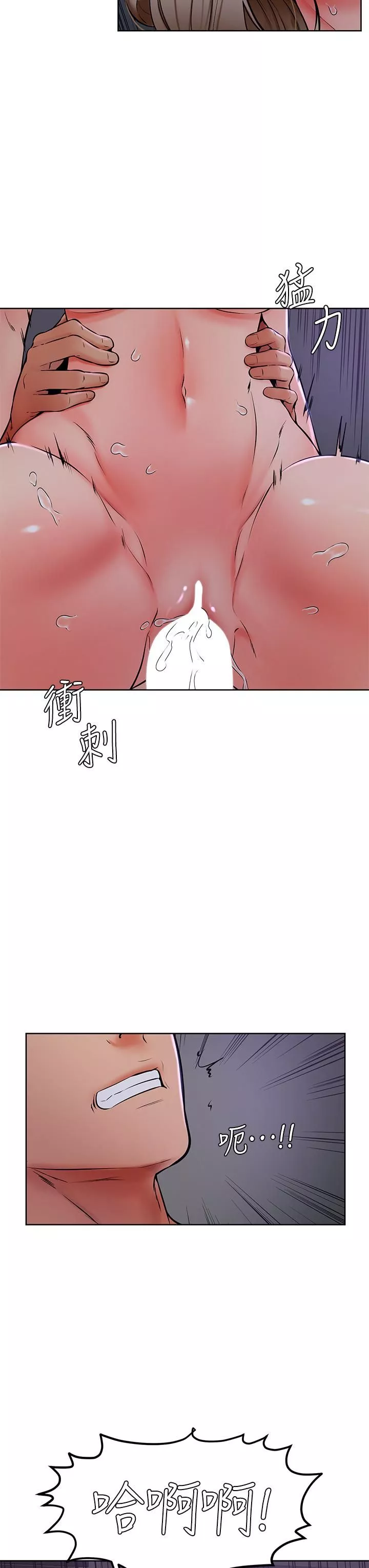 学弟,甘巴爹捏!-第41话-使出浑身解数的筱琦 - 图片 27